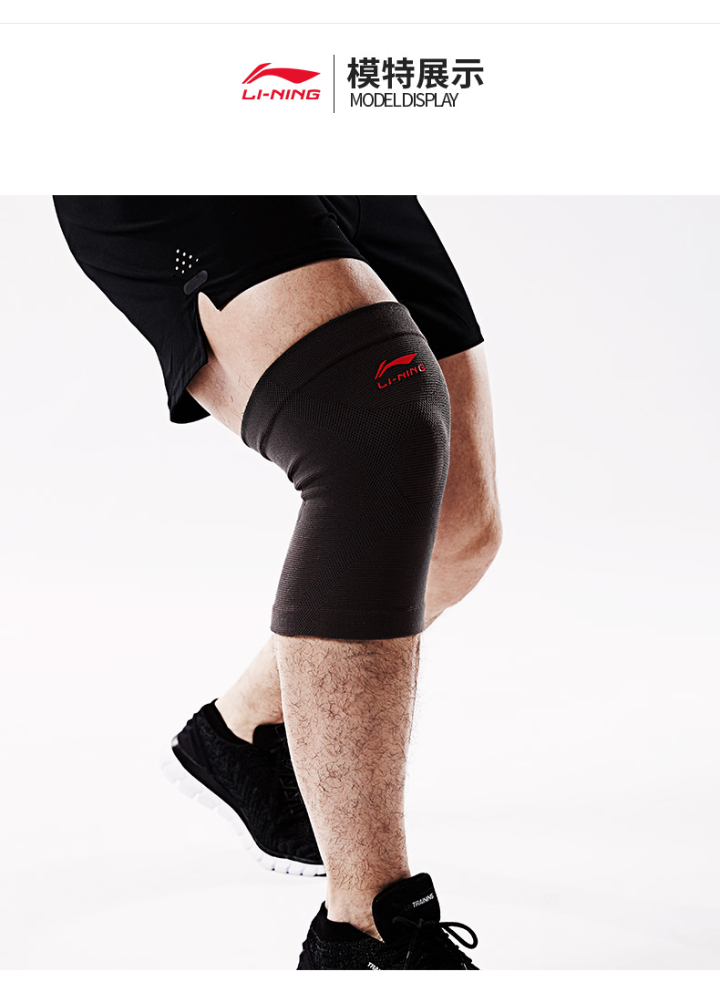 Li Ning miếng đệm đầu gối găng tay thể dục thiết bị thể thao nam và nữ mỏng bóng rổ chuyên nghiệp chạy cưỡi thiết bị bảo vệ ngoài trời - Dụng cụ thể thao bao tay dài chống nắng