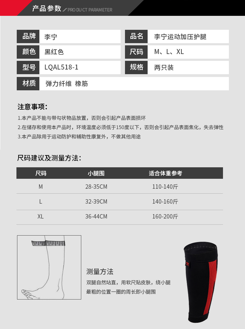 Li Ning điều dưỡng vớ bê nam mùa xuân và mùa thu đầu gối miếng đệm thể thao phụ nữ bóng rổ xà cạp chạy thể dục thiết bị bảo vệ thiết bị thoáng khí - Dụng cụ thể thao băng hỗ trợ đầu gối