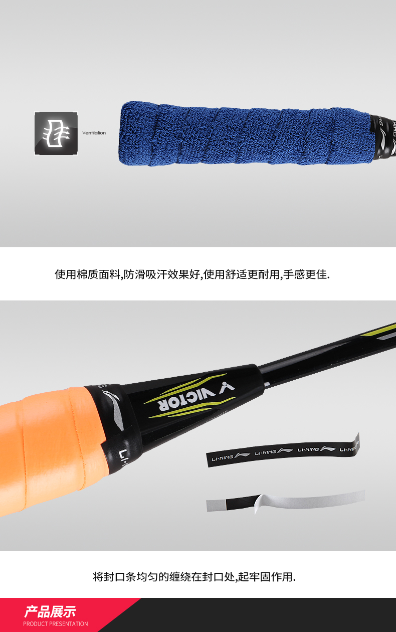 Li Ning cầu lông vỗ tay cao su vợt tennis mịn mồ hôi thấm chống trượt chịu mài mòn dây đeo dính cầu lông quanh co phần mỏng vợt cầu lông fleet