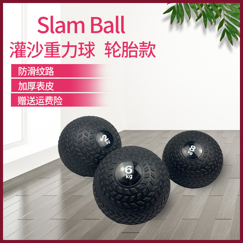 PVC Gravity Ball Fitness Tire Irrigation Ball Burst Force Fitness Training Weight Ball Non-Elastic Drug Ball Thickening