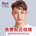 Baoshida kính đa giác khung kính đỏ kính khung nữ retro mặt tròn màu đỏ khung lớn kính rung là mỏng kính thời trang nam Kính khung