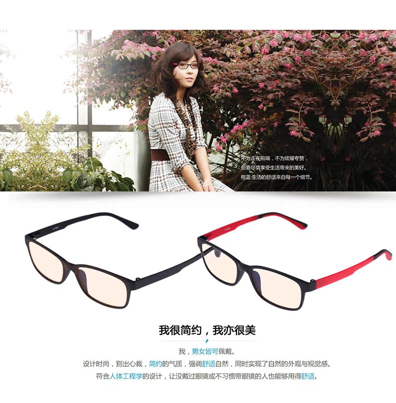 Montures de lunettes BEST    en Memoire plastique - Ref 3141633 Image 4