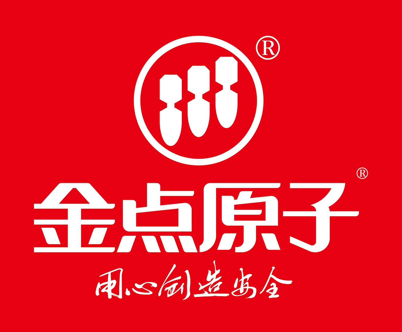 金点原子长沙总店的LOGO