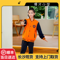 Bocai Elementary School Bocai Xiya Bocai New Tongtong Bocai Jianye Bocai Zhonghai Bocai Tongxi Bocai Xijiang