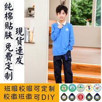 School Uniform Suit Elementary School Childrens School Uniforms Spring Autumn Clothes Autumn Red Children Pure Cotton Sports Class two sets