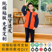 Middle School Uniforms Spring Autumn Suit Academy Wind Baseball Clothes Fall Junior High School Students Sports Clothes Two Sets Elementary School Class Clothes
