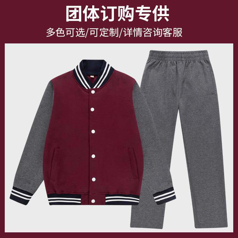 Primary and secondary school students school uniform spring and autumn school uniform coat college tibetan green jujube red British style set Peking University Peiwen school uniform