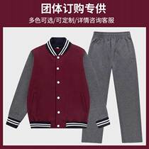 School uniforms for primary and secondary school uniforms Spring and autumn school uniforms coat college Tibetan Qingzao Yinglun Wind suit Peking University Peiwen School clothes