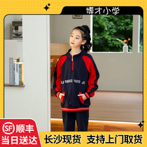 Lushan International Primary School Uniform Changjun Moon Island Primary School Lushan International Secondary School Suit Summer Sports Suit