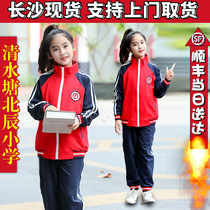 Clear Reservoirs North Chen Elementary School Uniforms of Autumn Suit Class Clothing Spot School Uniforms Ca Nt Afford Not To Fall Color