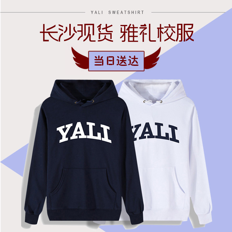 Jaleiwei Pants School Uniform Customized South Jaybei Jayangya Hat Jacket Plus Suede Pants YALI Student Banfu Clothing