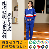 Junior high school uniforms secondary school students Spring and autumn season Two sets of college wind high school students Games uniforms for elementary school students