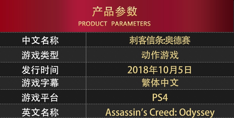 Phát hiện ra trò chơi PS4 chính hãng mới của Trung Quốc Assassin Creed Odyssey Phiên bản tiêu chuẩn / Phiên bản Omega - Trò chơi 	đĩa game vua trò chơi	