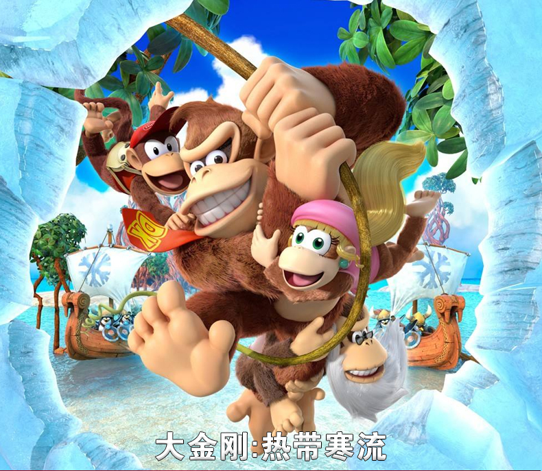 Spot thương hiệu mới chính hãng ns game Dajinang nhiệt đới lạnh hiện tại tiếng Anh - Trò chơi mua đĩa game ps4