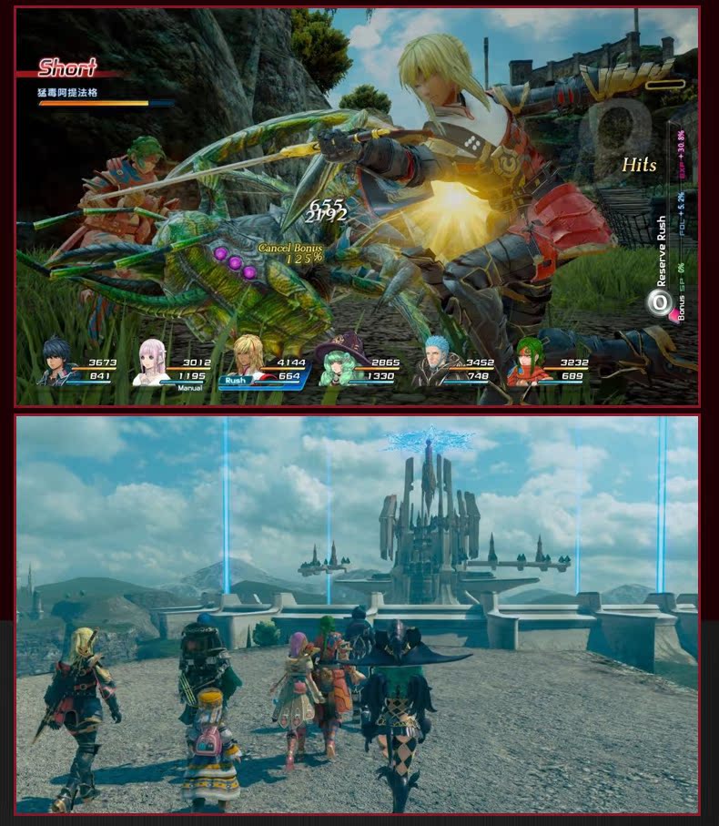 Phát hiện trò chơi PS4 chính hãng Trung Quốc Star Ocean 5 Loyalty và Betrayal Star Ranger 5 - Trò chơi đĩa game xbox one