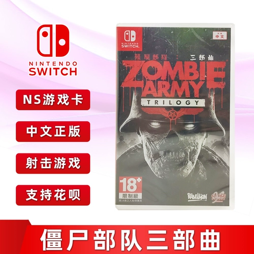 Speat New Cilline Invuine Switch Game Zombie Force Trilogy Zombie Troupts 3 NS Game Card