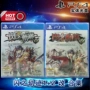 Spot New Trung Quốc Trò chơi PS4 chính hãng Hero Legend Flash Track 1 + 2 Thay đổi Flash Track 12 Bộ sưu tập - Trò chơi 	đĩa game vua trò chơi	