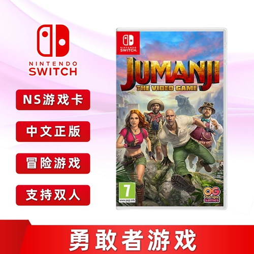 Speat New Cilline Invuine Switch Adventure Game Brave Game Game Game Card Jumanji Храбрый игра поддержки двойной