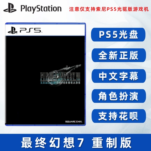 Найдите новый китайский подлинный PS5 Game Final Fantasy 7 Remake FF7 PS5 версия