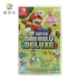 Phát hiện thẻ game ns chính hãng mới của Trung Quốc Super Mario Bros U Deluxe Edition - Trò chơi