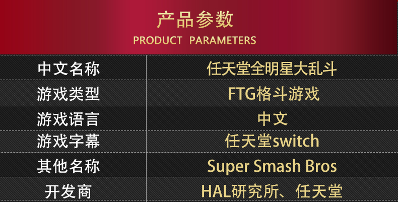 Phát hiện thẻ trò chơi SWITCH NS chính hãng mới của Trung Quốc Nintendo hỗn loạn lớn toàn sao Phiên bản đặc biệt - Trò chơi đĩa game máy tính