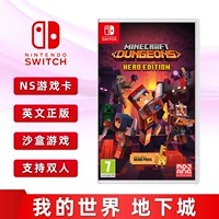 Speat New Switch Game My World Dungeon NS Card с Minecraft Dungeons Ultimate Edition Китайский искренний китайский
