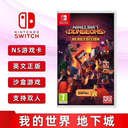 Speat New Switch Game My World Dungeon NS Card с Minecraft Dungeons Ultimate Edition Китайский искренний китайский