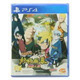 Spot new подлинная файтинга PS4 Naruto Ultimate Storm 4 + Blogy Biography DLC -версия поддержка версии двойной
