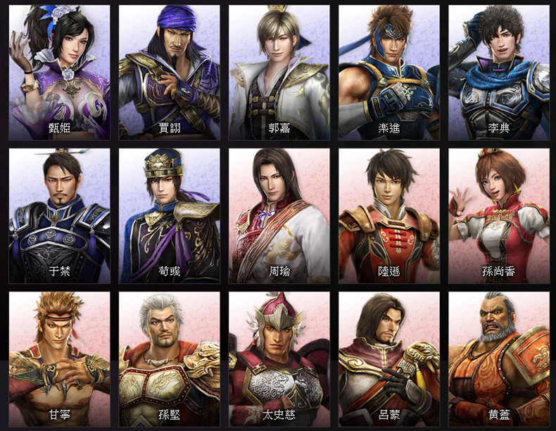 Spot thương hiệu trò chơi PS4 chính hãng mới Zhen Sanguo Wushuang Ying Jie Chuan Zhao Yunchuan phiên bản Trung Quốc - Trò chơi 	đầu đĩa chơi game ps1