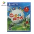 Spot thương hiệu trò chơi PS4 chính hãng mới Phiên bản mới của Trung Quốc Golf Golf - Trò chơi đĩa ps5 Trò chơi