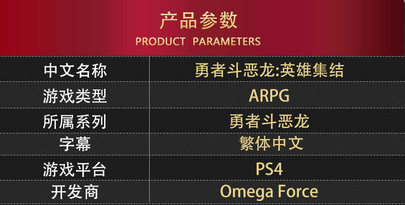 Spot thương hiệu trò chơi PS4 chính hãng mới Dragon Quest Dragon Heroes 1 + 2 Collection Phiên bản Trung Quốc - Trò chơi 	đĩa chơi game ps5	