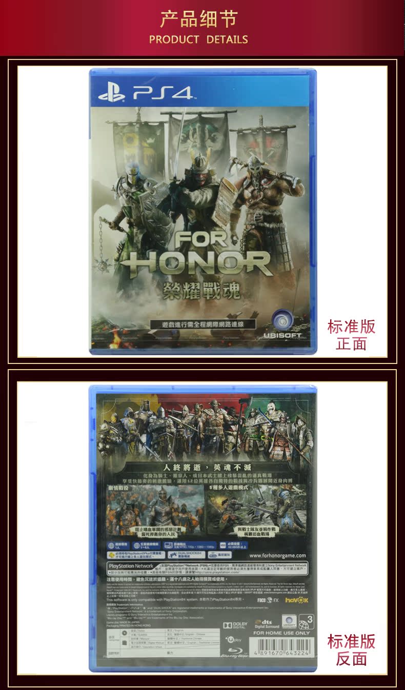 Phát hiện trò chơi PS4 chính hãng mới của Trung Quốc Glory Battle Soul Supreme Glory Standard Edition / Limited Edition - Trò chơi đĩa chơi game wii