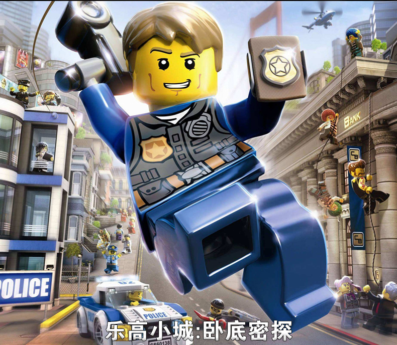 Trò chơi PS4 chính hãng Lego Thành phố nhỏ Undercover Bí mật LEGO City Undercover Phiên bản Trung Quốc - Trò chơi đĩa game psp
