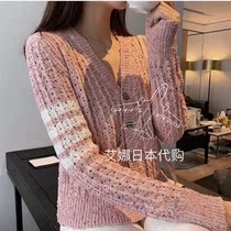 Aina Day Thom Browne 20 spring new V collar hollowed-out four-track bar wool knit cardiovert jacket