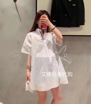 Aina Ridai Thom Browne 2020TB spring summer color striped lapel collar short sleeve medium long shirt