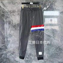 Aina Ridai Thom Browne 20 new sports casual pants for men and women with TB color strip bunched feet trousers