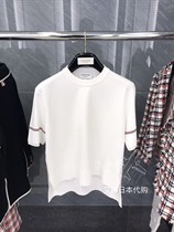 Aina Ridai Thom Brown 20 spring and summer short back long short sleeve knitted loose casual top T-shirt
