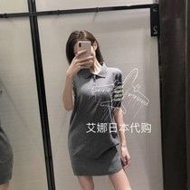 Aina Ridai ThomBrowne Knitted Dress POLO Tall Four Short Sleeve Loose base skirt Women