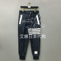 Aina Ridai Thom Brown Contrast Zipper TB Four Bar Striped Tapes Mens and Womens Sports Thin Casual Pants