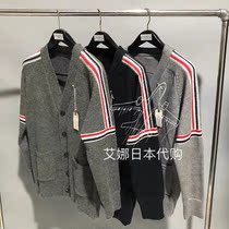 Aina Thom Browne21 autumn winter style knitted cardiovert V collar red white blue jacket male and female