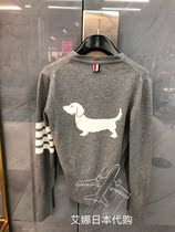 thom browne stitch sweatshirt V collar back puppy embroidered sheep sweatshirt TB sweatshirt male and female jacket