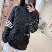 Thom Browne 20 TB four-half high-neck bottomed cardigan sweater Jersey mens and womens sweaters