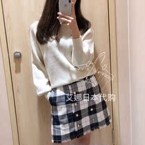 Aina Ridai Thom Brown 20 spring and summer A- shaped hip one-step skirt slim skirt slim skirt