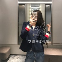 Aina Ridai Thom browneTB Knitted Womens Jacket Temperament Striped Lapel Simple Slim Winter