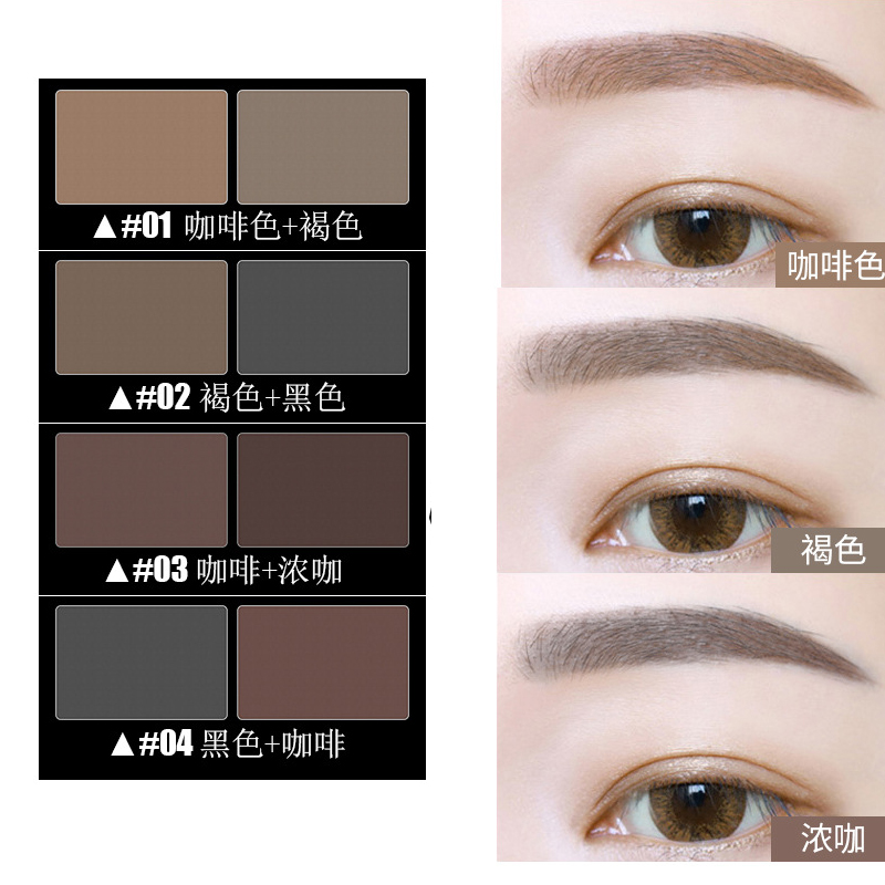Stereoshaping Bicolor Eyebrow Pink brow Eyebrow Persistent Waterproof without fainting Brow Brow Brow Brow