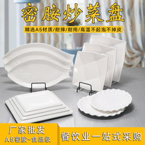 Melamine Plate imitation porcelain restaurant tableware plastic dish square cooking plate Hotel dish dish hot pot side dish plate