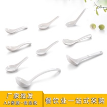 Imitation porcelain melamine white spoon hotel restaurant soup spoon porridge spoon spoon rice spoon soup rice spoon resistant to fall resistant to high temperature plastic spoon