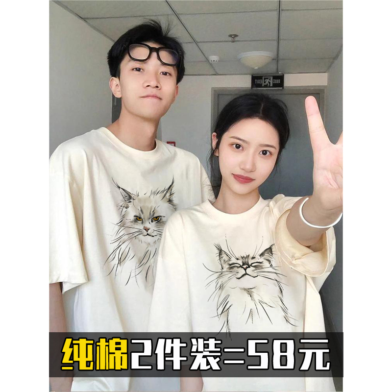 Pure Cotton Unique Couple's Summer T-Shirt 2026 New Niche Design Disoo Burmese Cat Short-Sleeve for Women