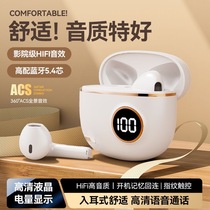 Kugou M52 in-ear sports wireless Bluetooth headset 2024 new model with high sound quality large power and long battery life