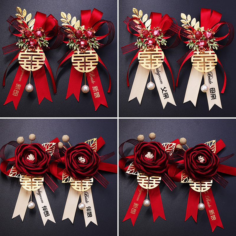 Wedding Chest Flowers Groom Bridal Bridal Bridal Bridal Escort Bridesmaid's Parents Family Full Wedding Chinese Brooch Brooch Brokenness